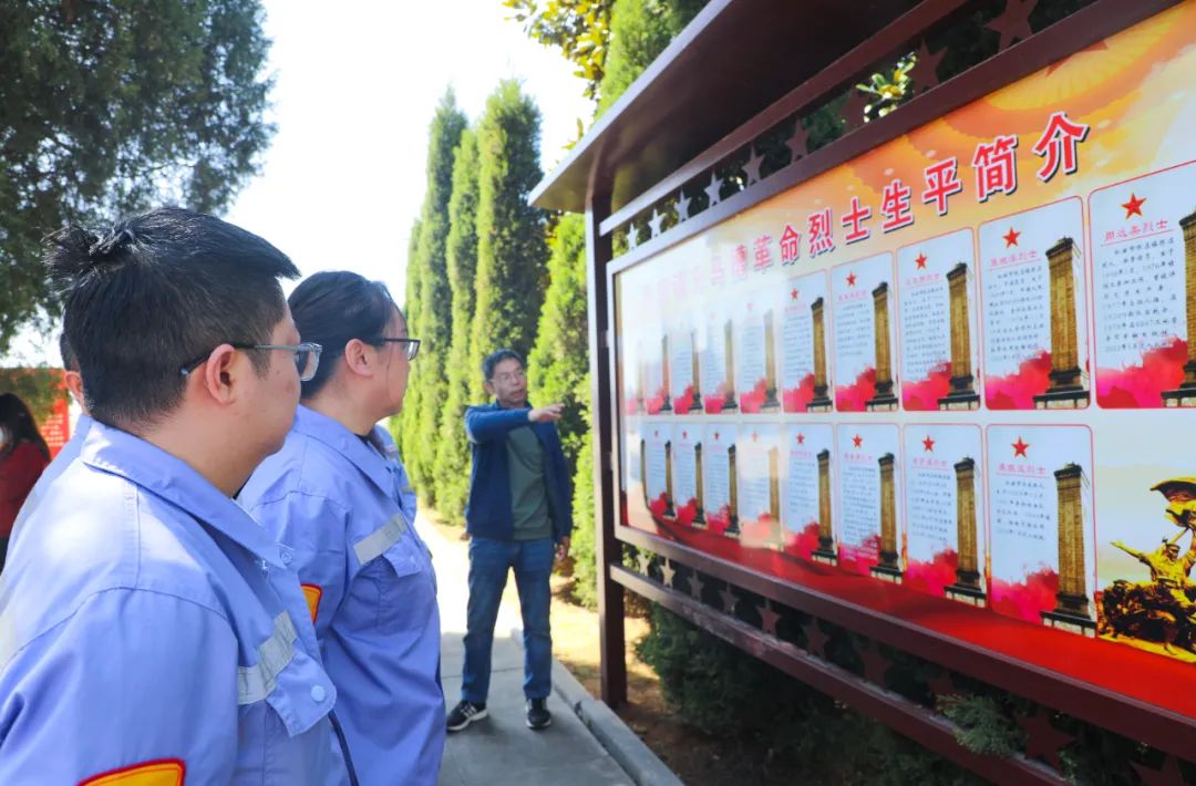 傳承紅色基因賡續(xù)紅色血脈！松滋肥業(yè)開展清明祭英烈主題黨日活動(dòng)(圖6)